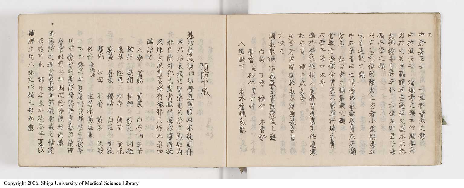 K0052l0018