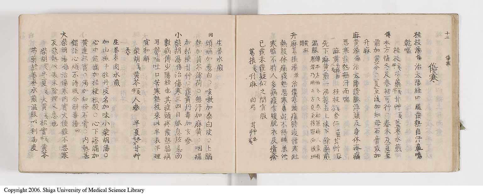 K0052l0019