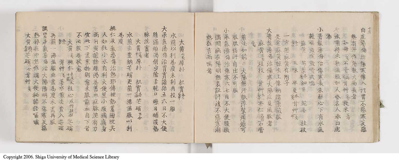 K0052l0020