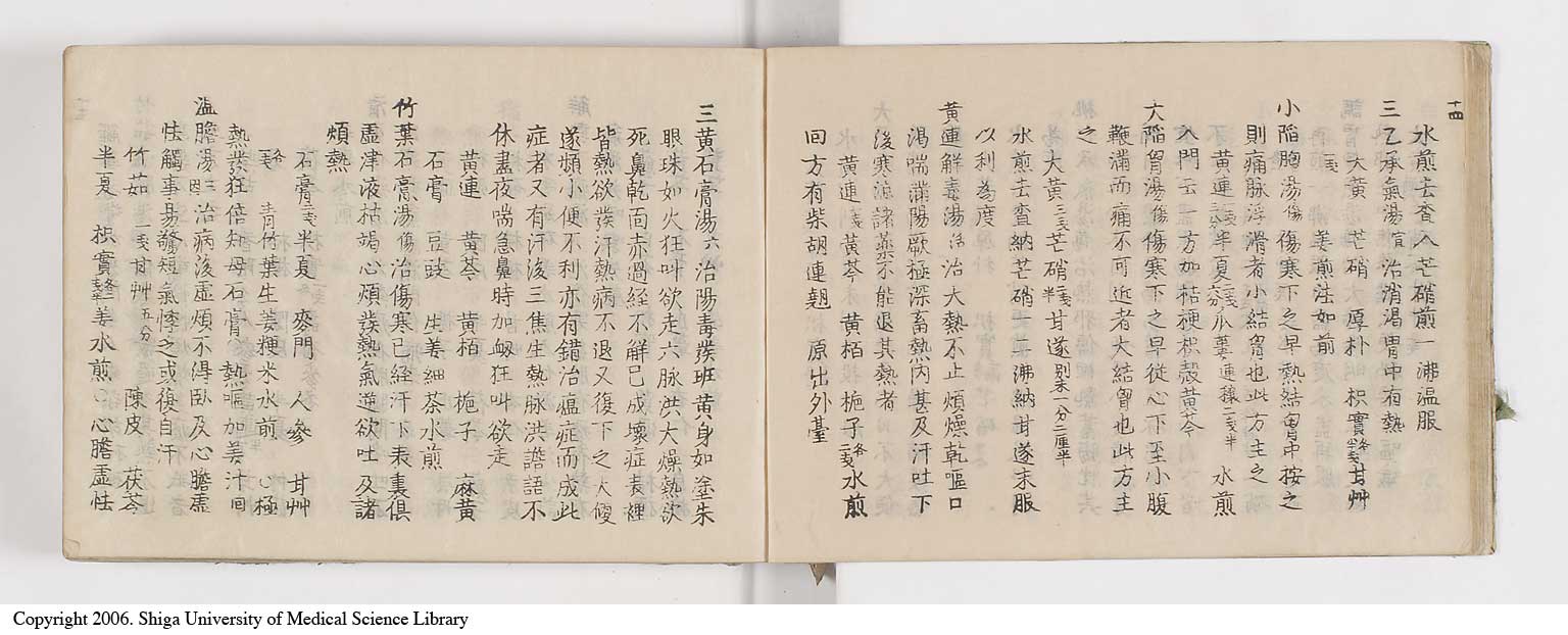 K0052l0021