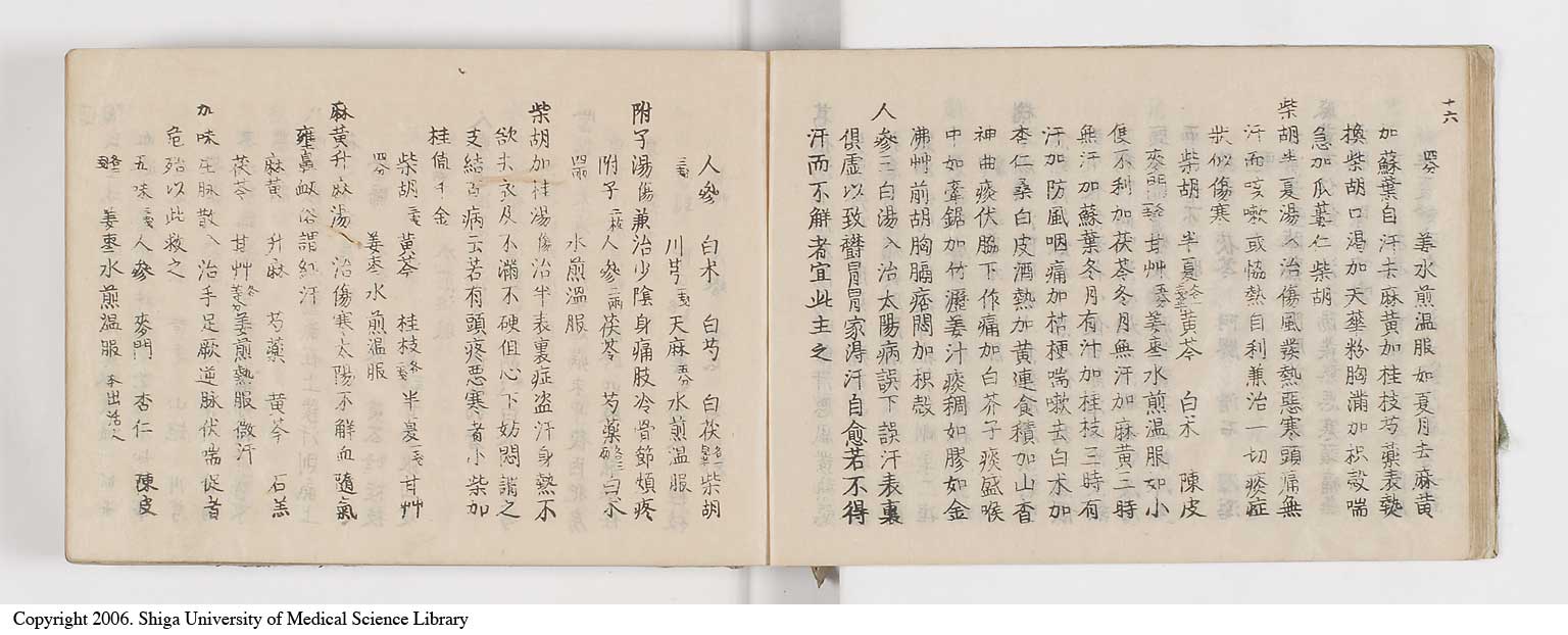 K0052l0023