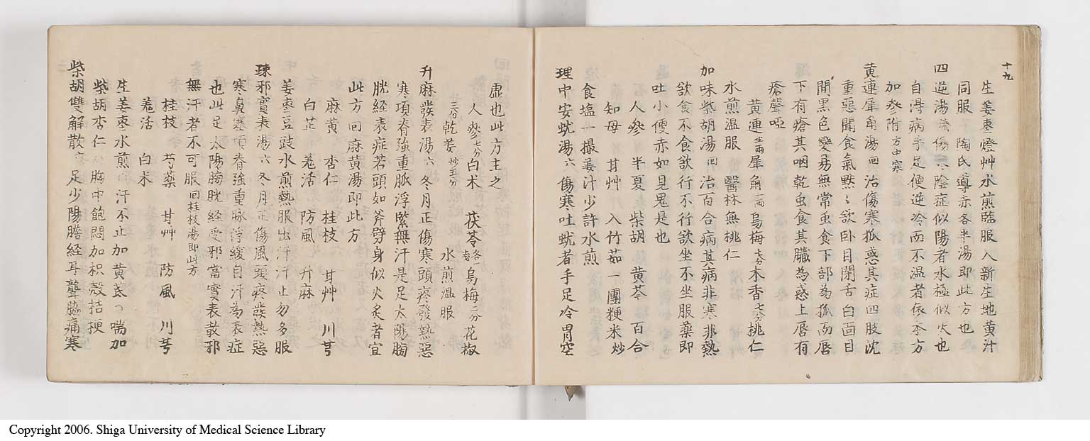 K0052l0026