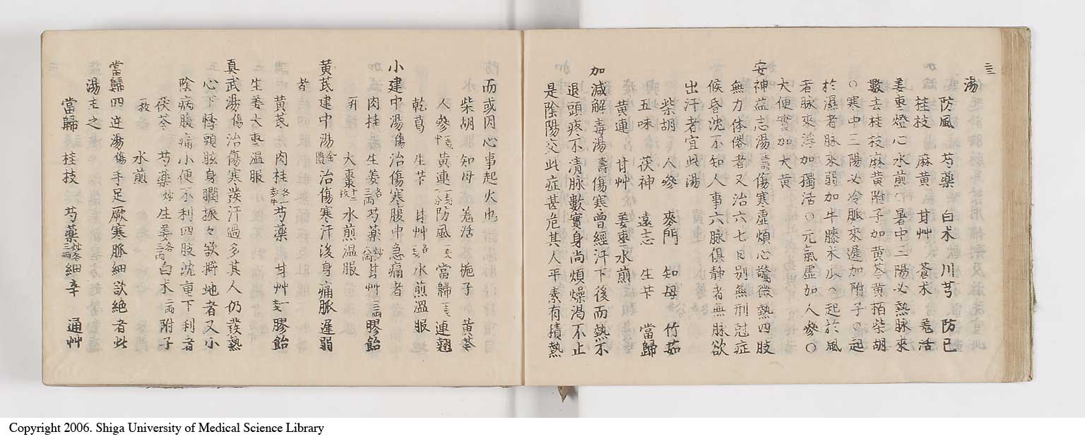 K0052l0030