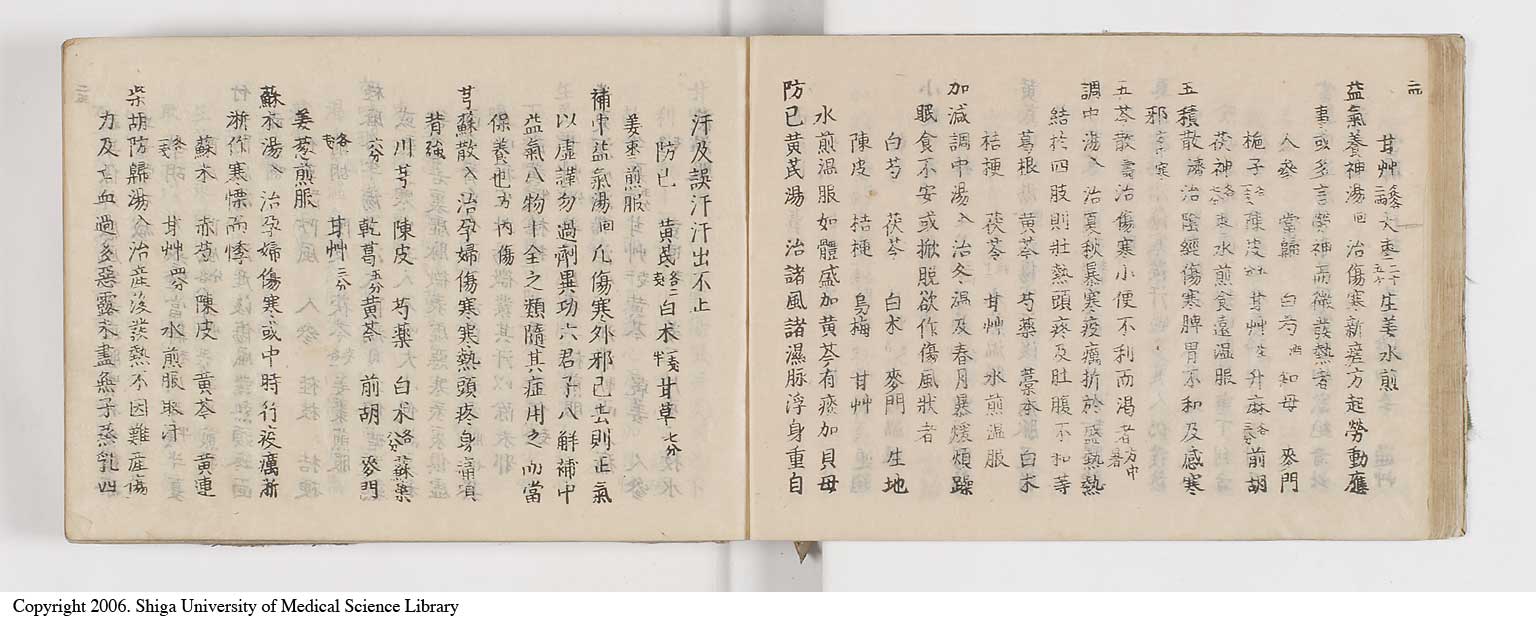 K0052l0031