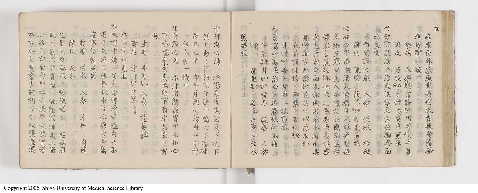 K0052l0032