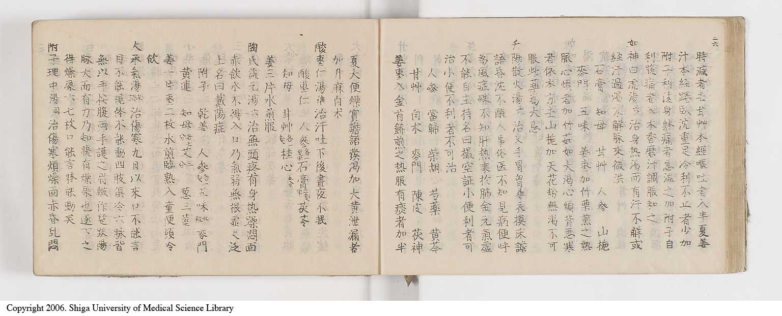 K0052l0033