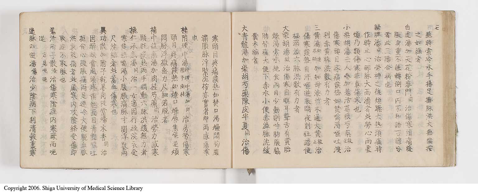 K0052l0034