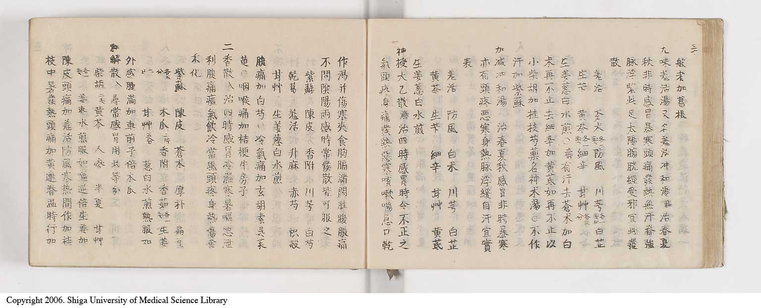 K0052l0037