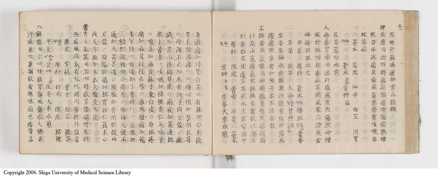 K0052l0038