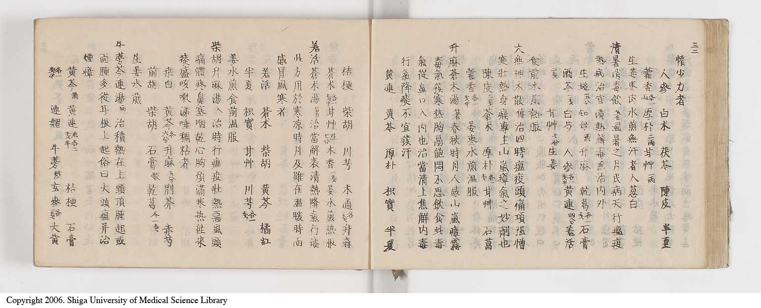 K0052l0039