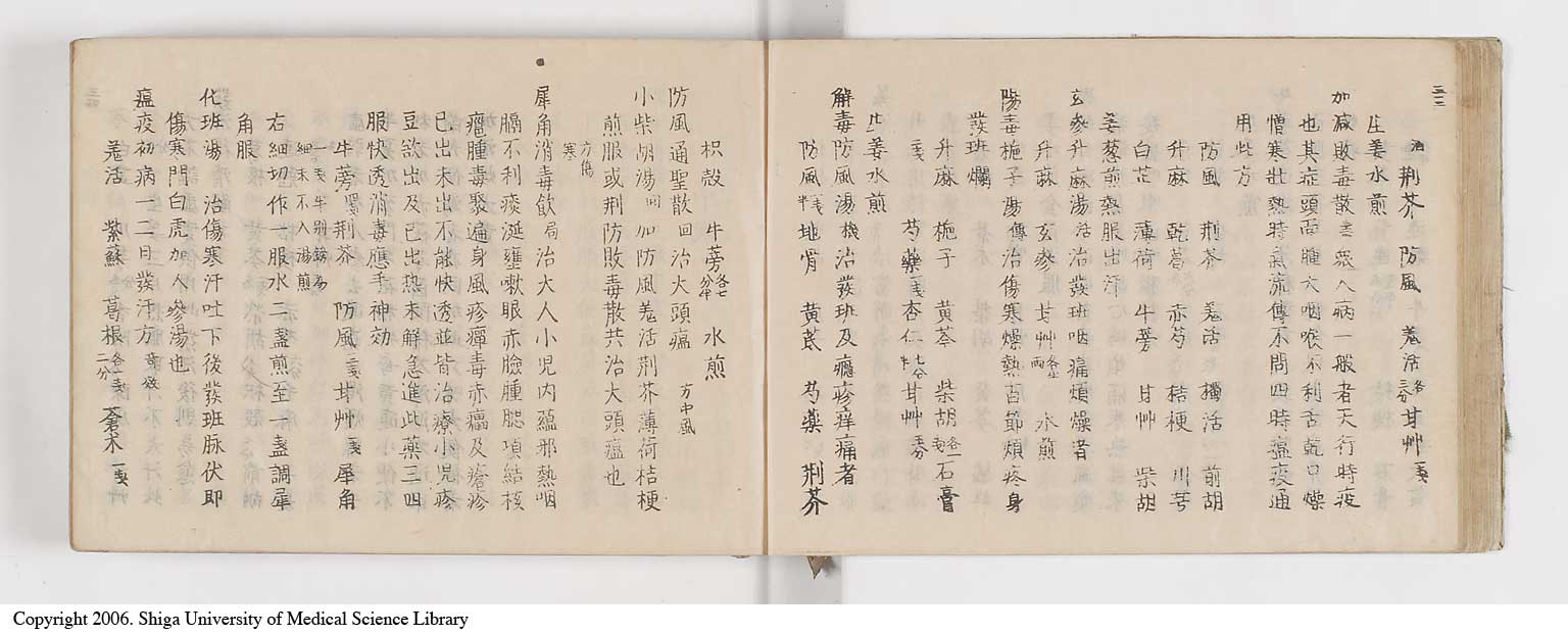 K0052l0040