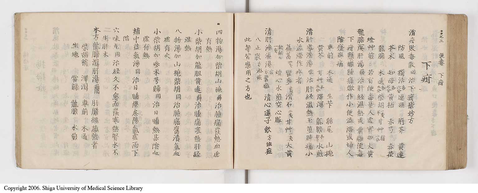 K0052l0280