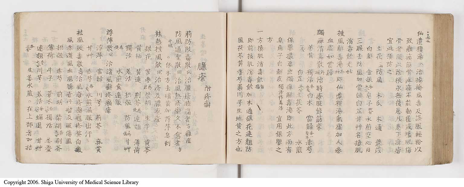 K0052l0282