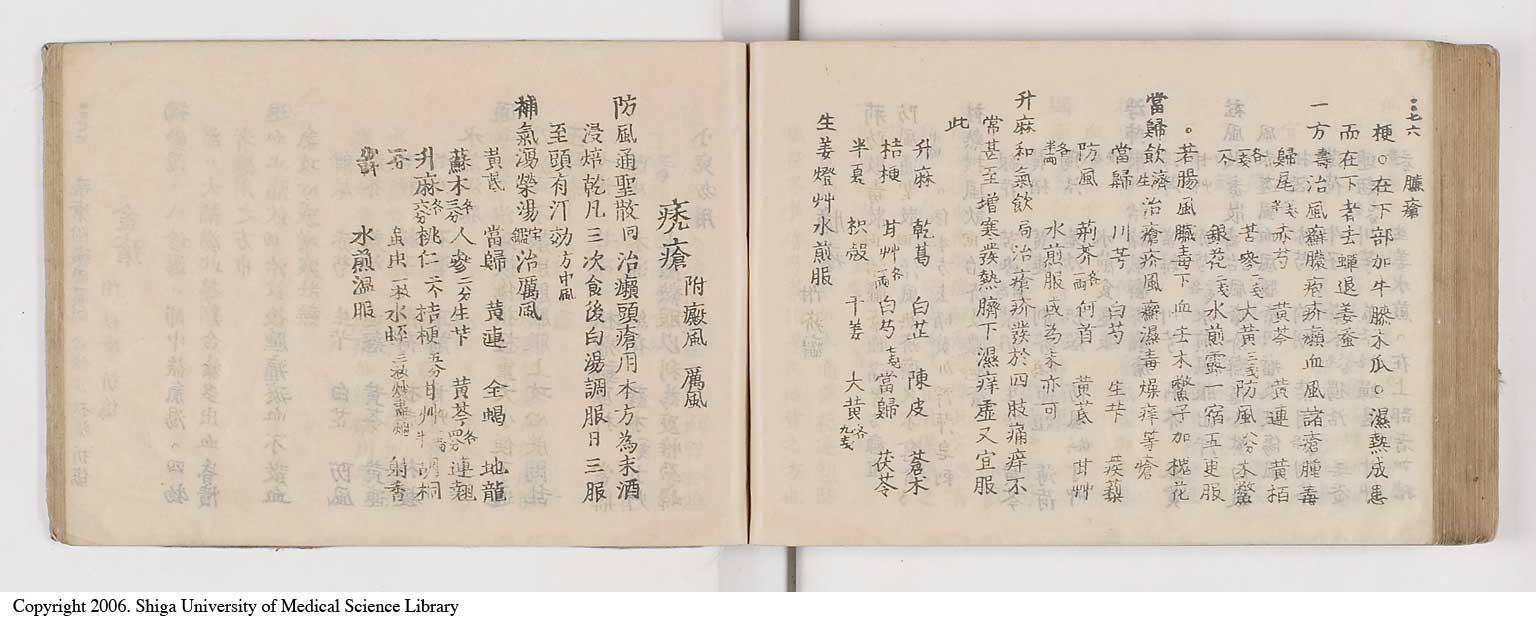 K0052l0283