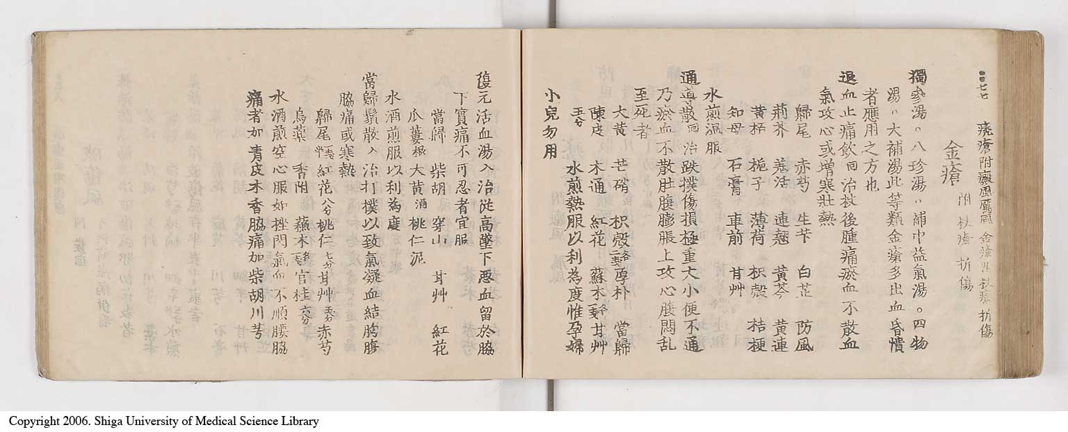 K0052l0284