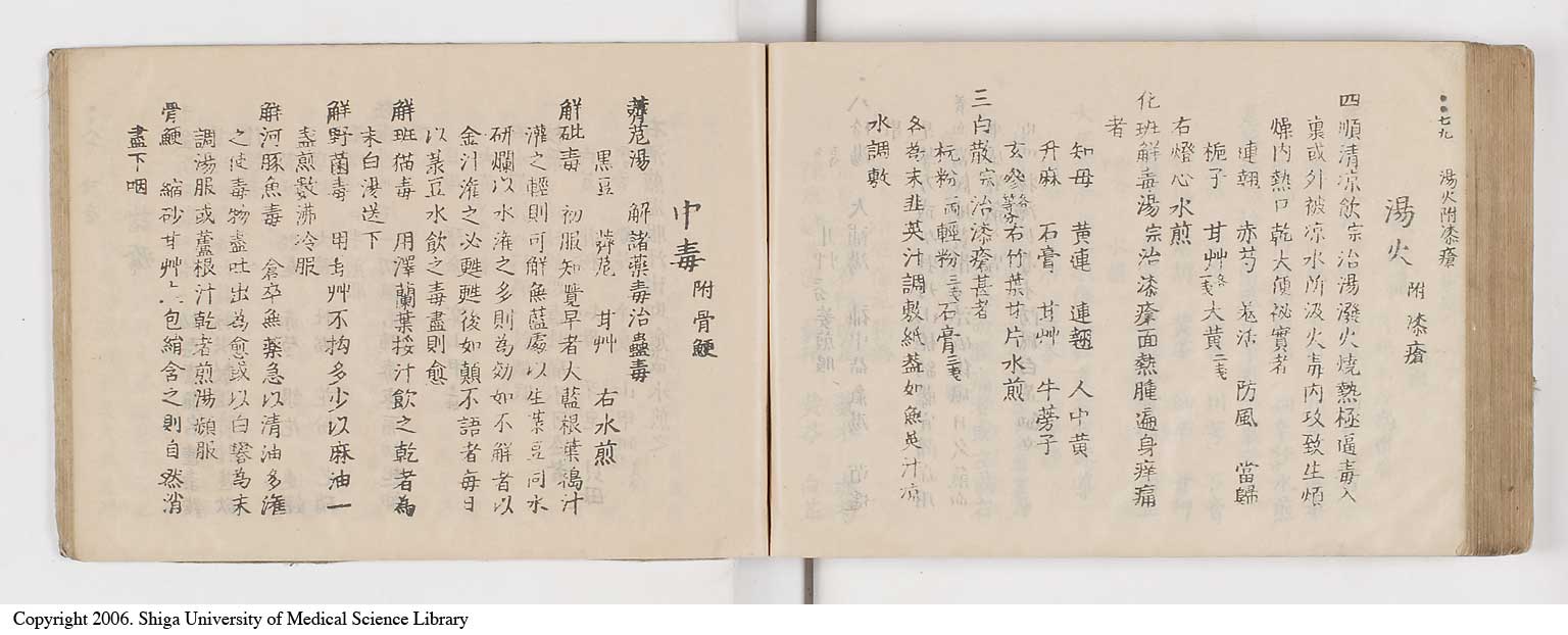 K0052l0286