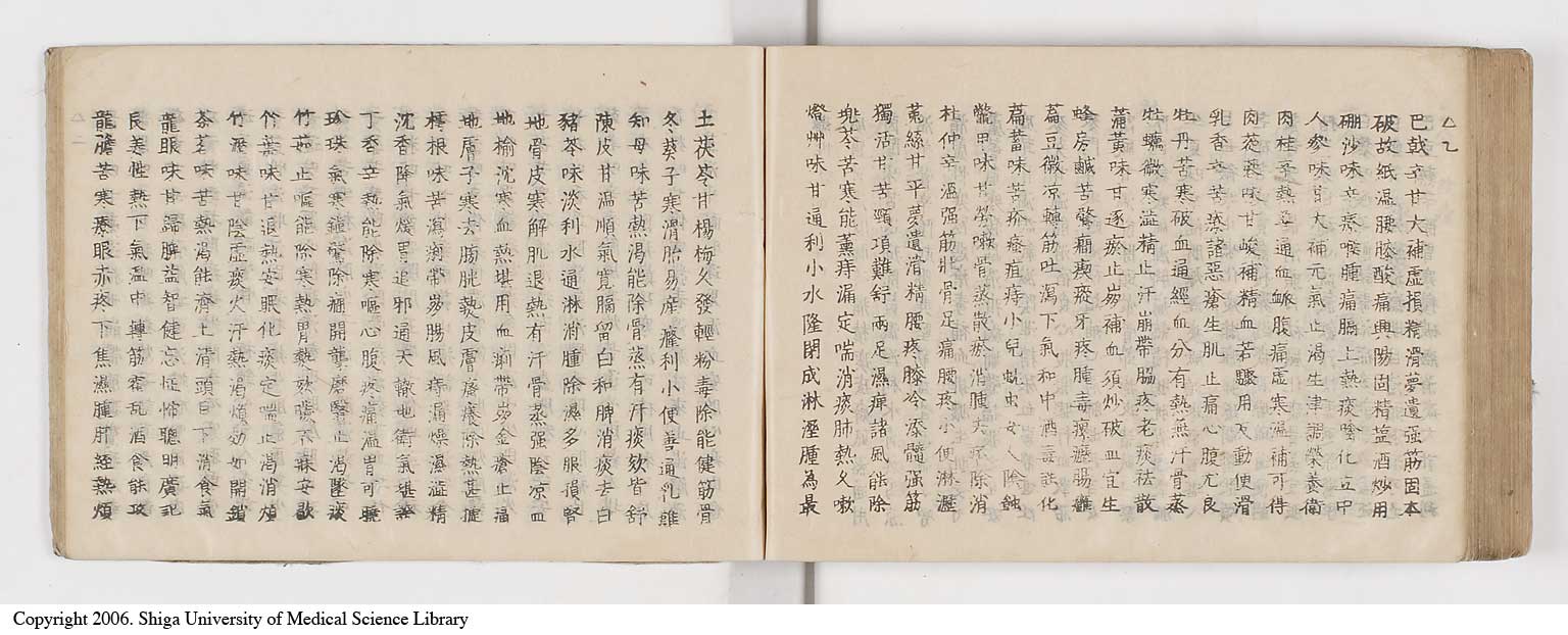 K0052l0288