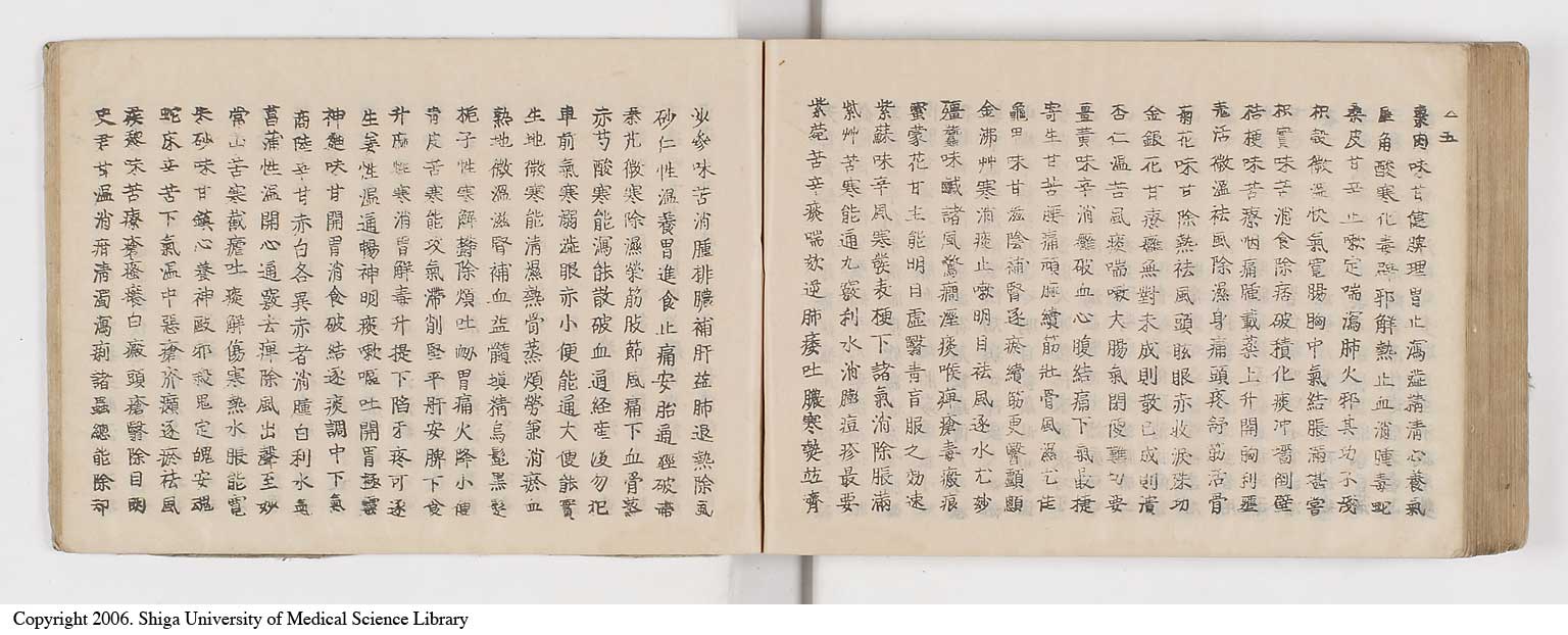K0052l0292