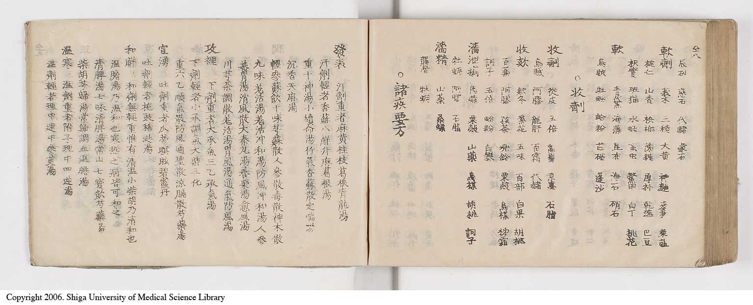 K0052l0305