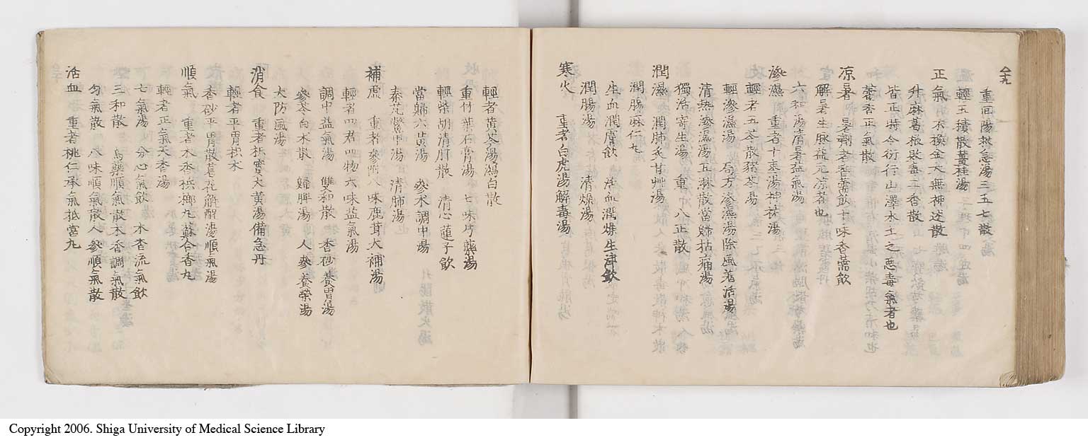 K0052l0306