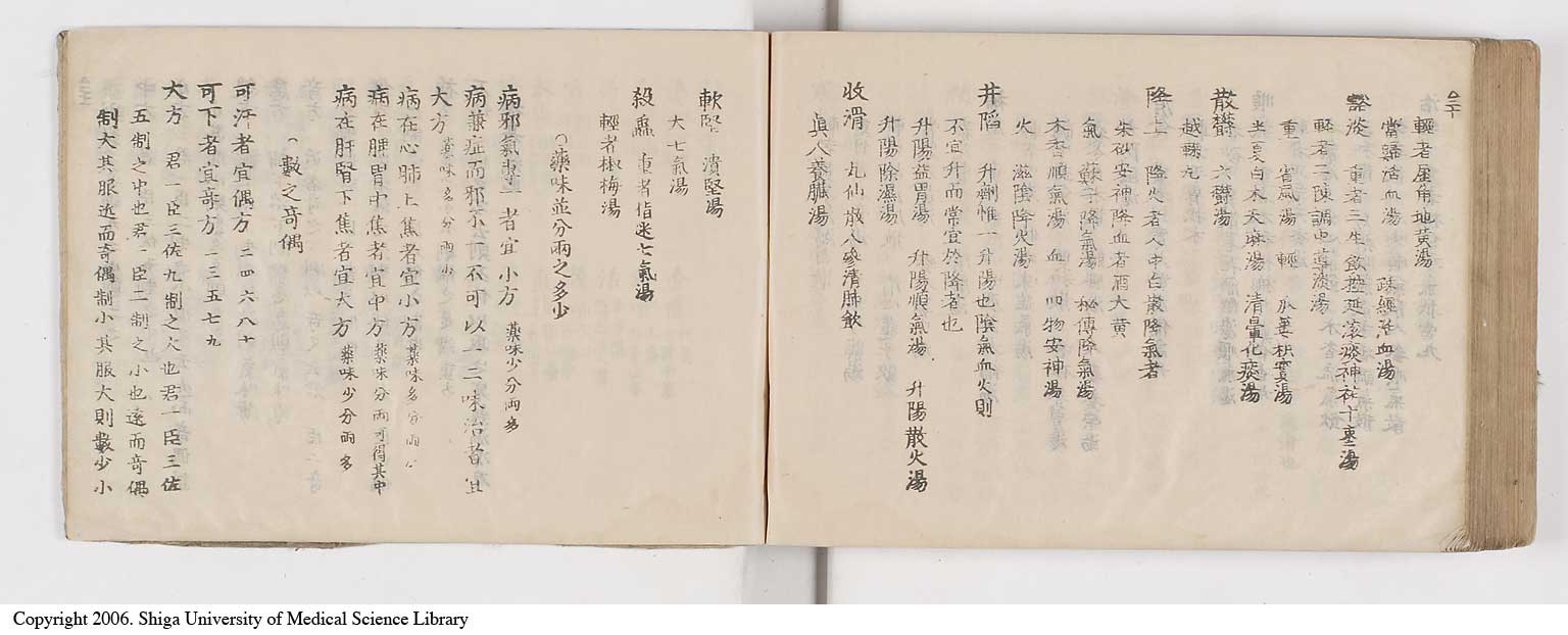 K0052l0307