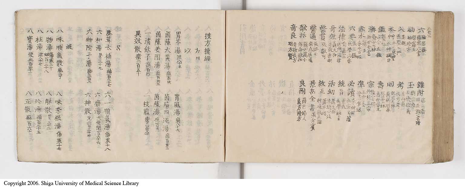 K0052l0309