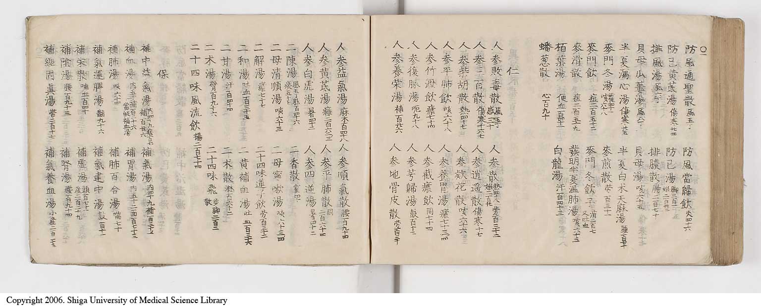 K0052l0310