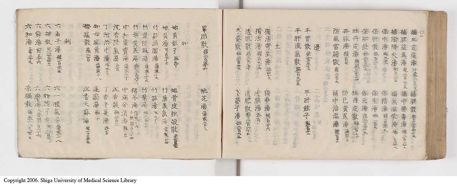 K0052l0311
