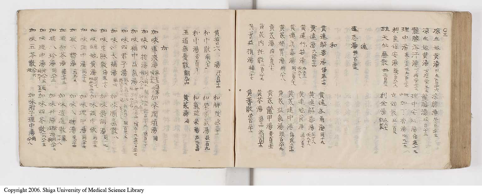 K0052l0312