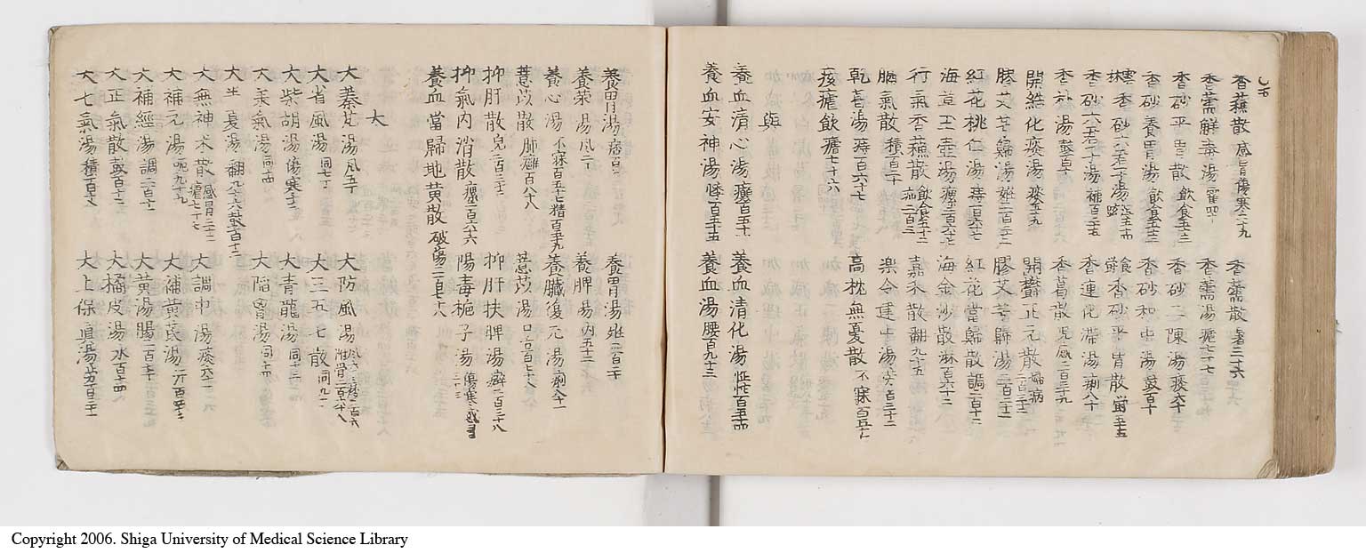 K0052l0314