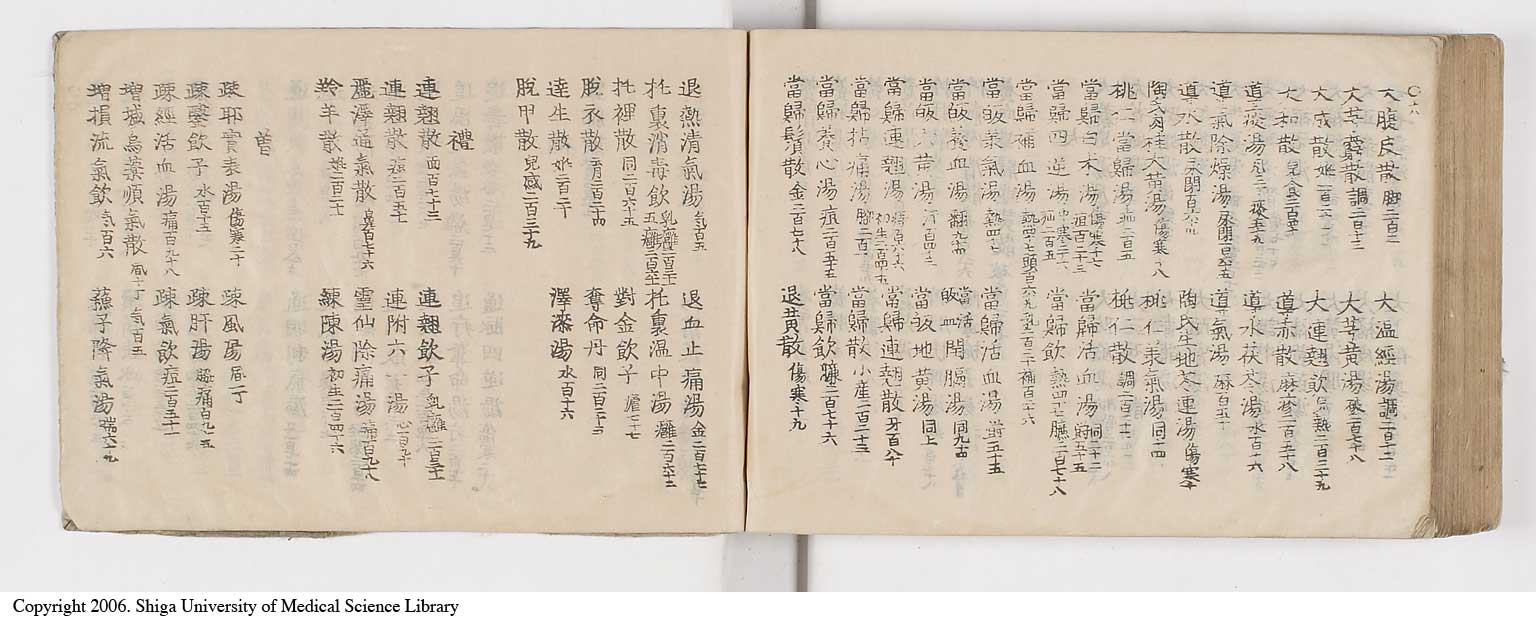 K0052l0315