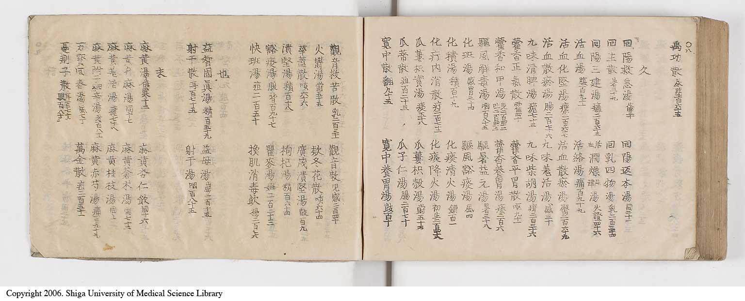 K0052l0317