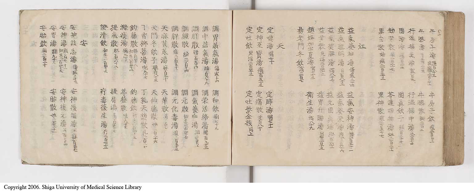 K0052l0319