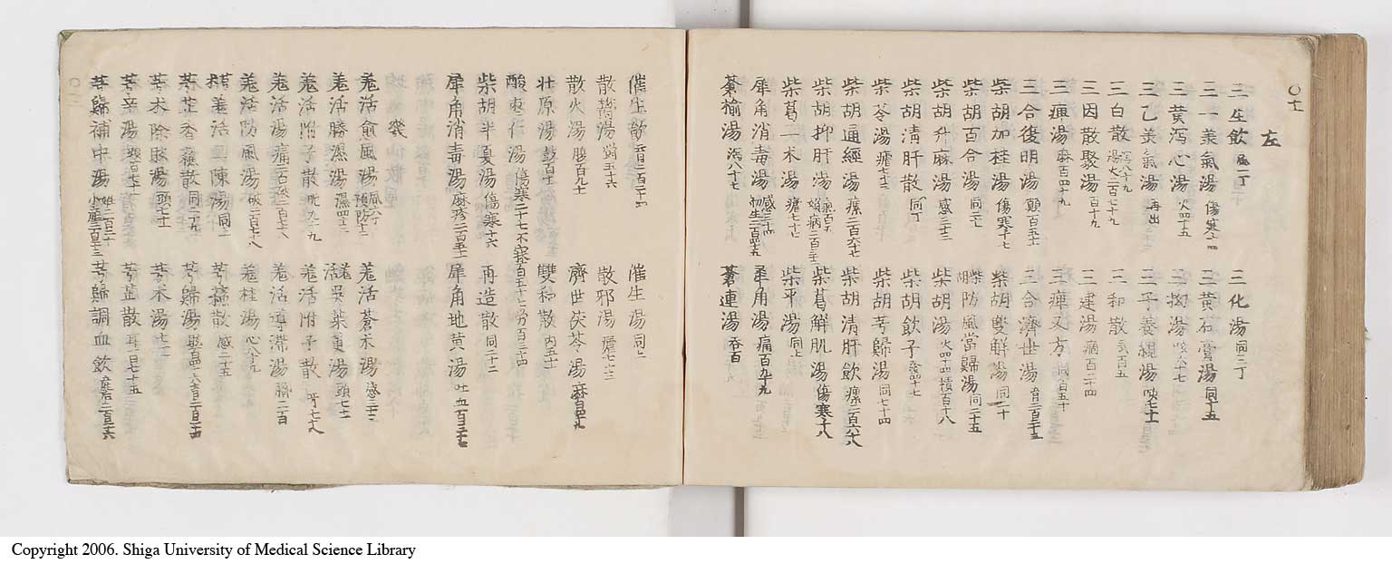 K0052l0320