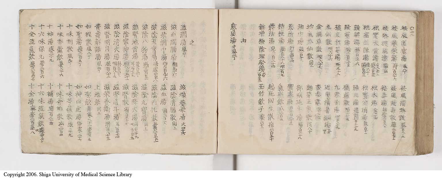 K0052l0321