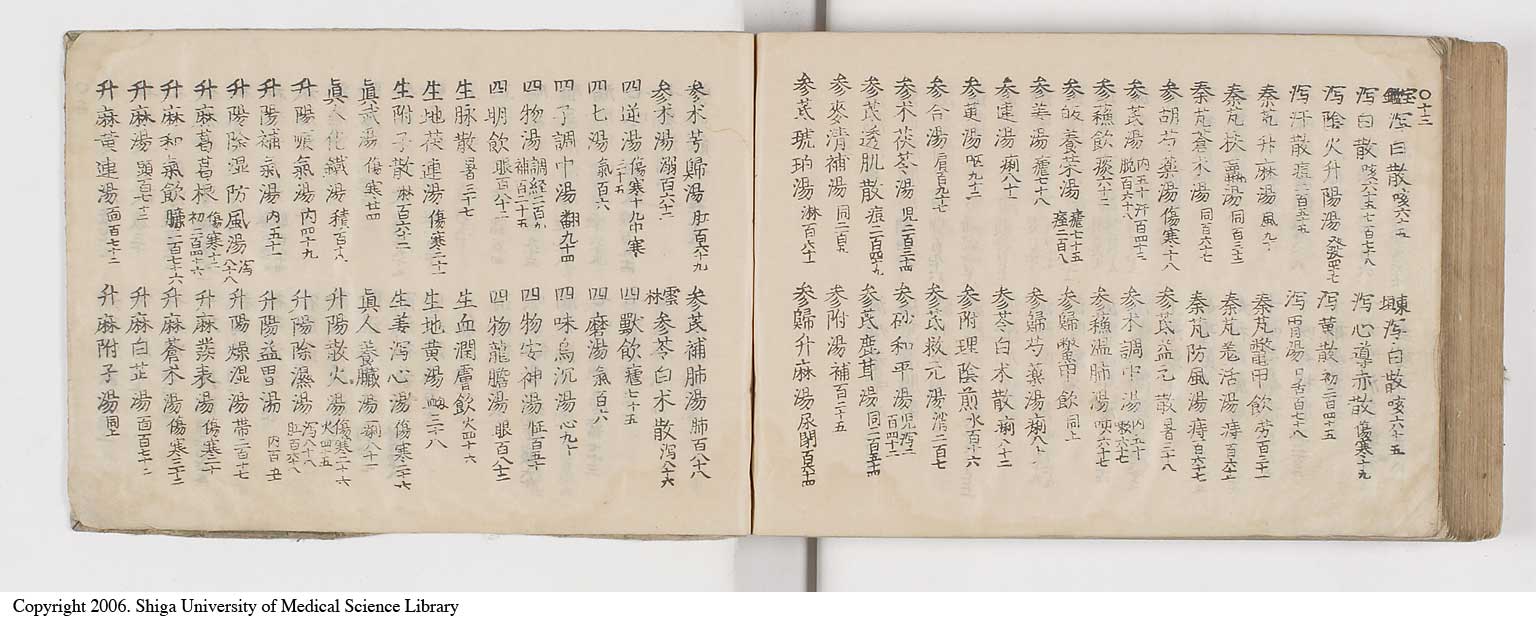 K0052l0322