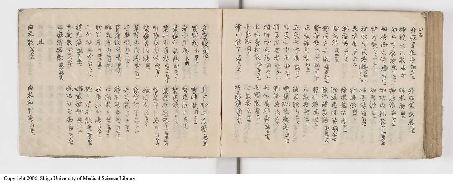 K0052l0323