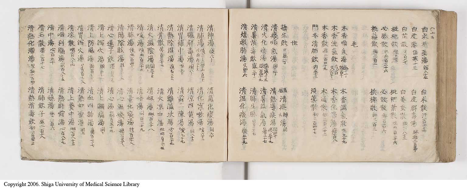 K0052l0324