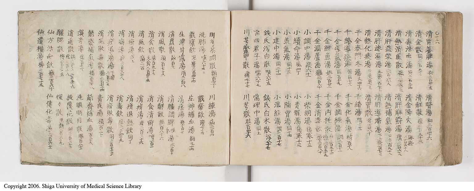 K0052l0325