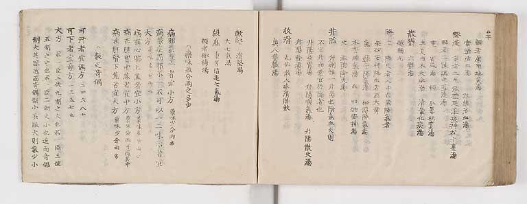 K0052s0307