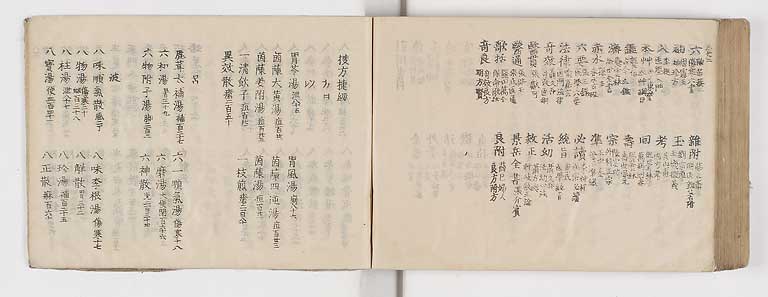 K0052s0309