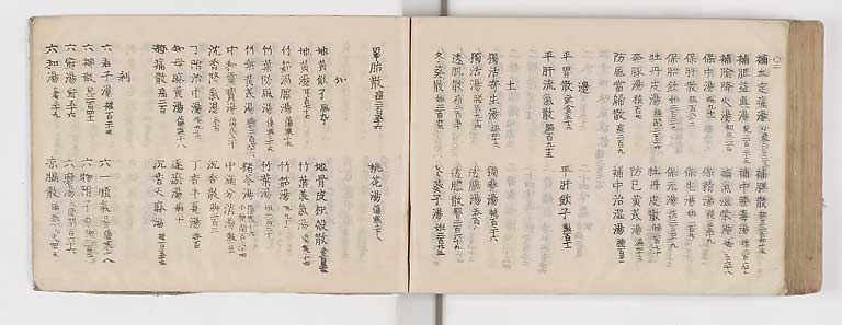 K0052s0311