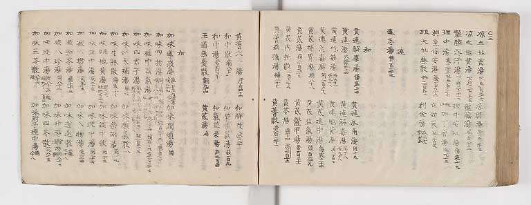 K0052s0312