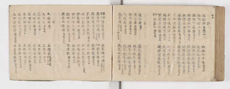 K0052s0318