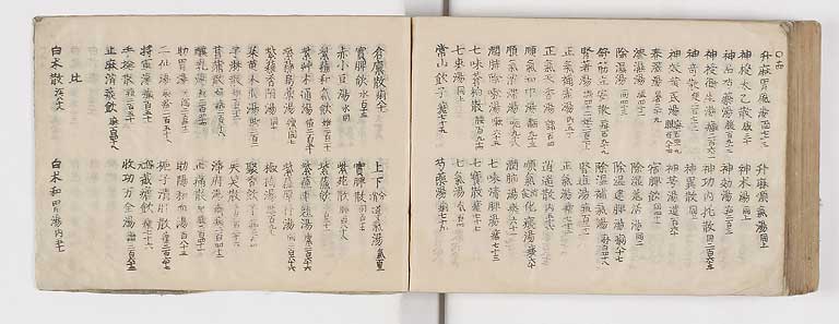 K0052s0323