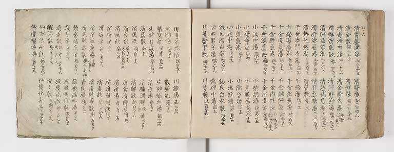 K0052s0325