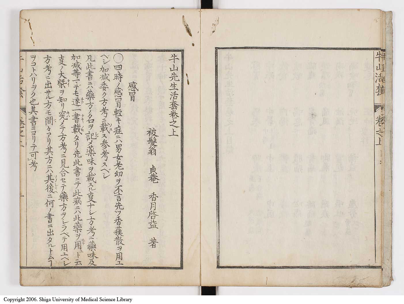 K0053l0005