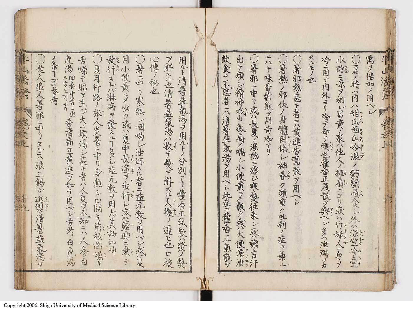 K0053l0017