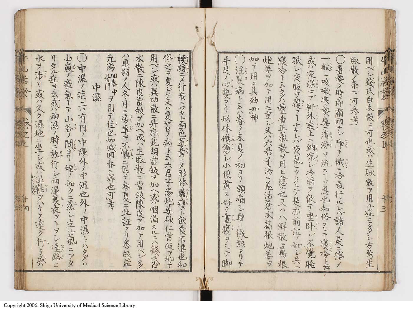 K0053l0018