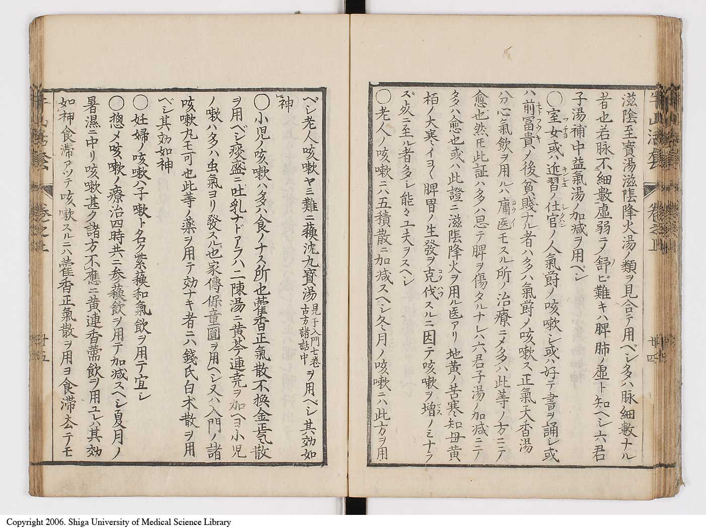 K0053l0029